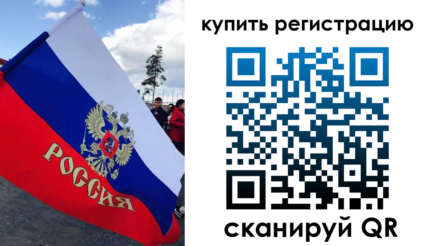 миграционный учет в Еманжелинске