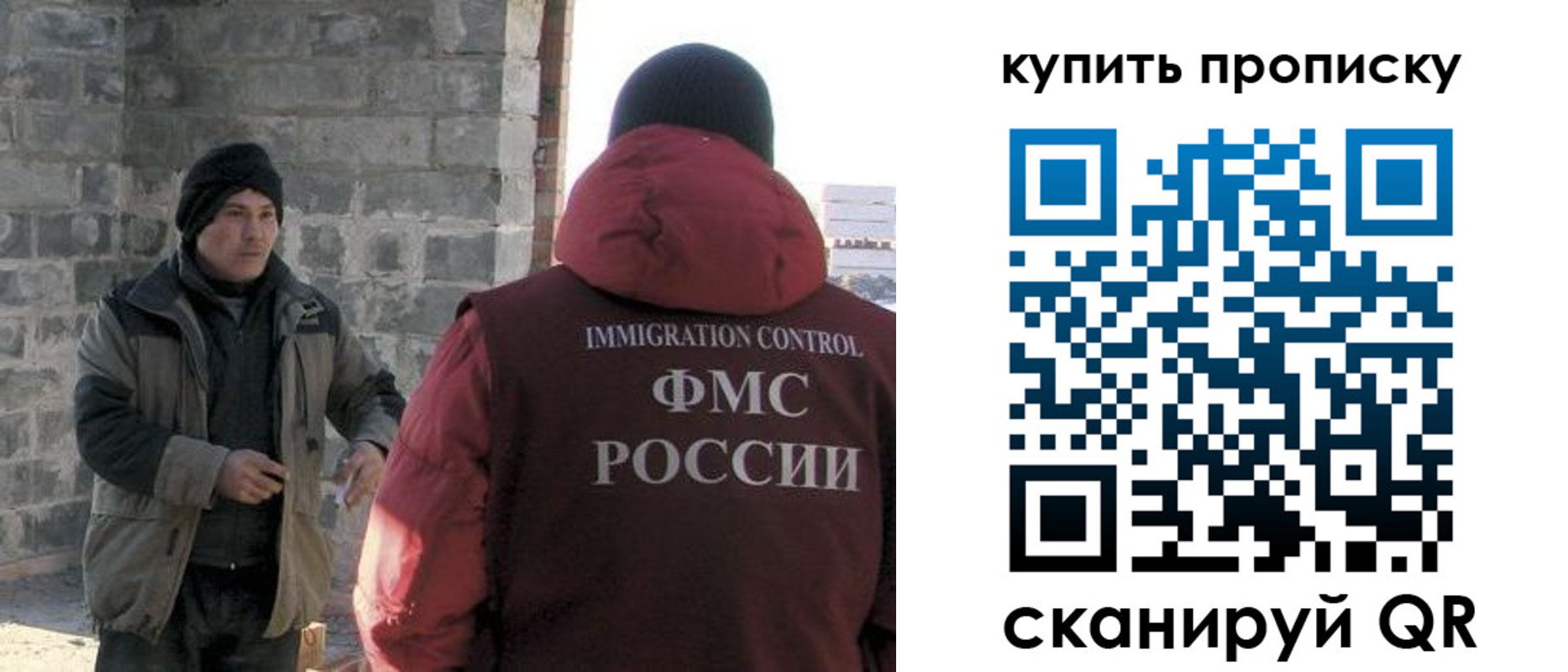 регистрация для школы в Еманжелинске